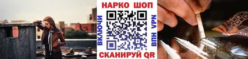 Виды наркоты Темрюк Псилоцибиновые грибы КОКАИН Мефедрон APVP Каннабис Бутират ГАШИШ