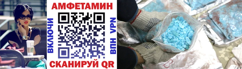 Amphetamine Розовый  Темрюк 