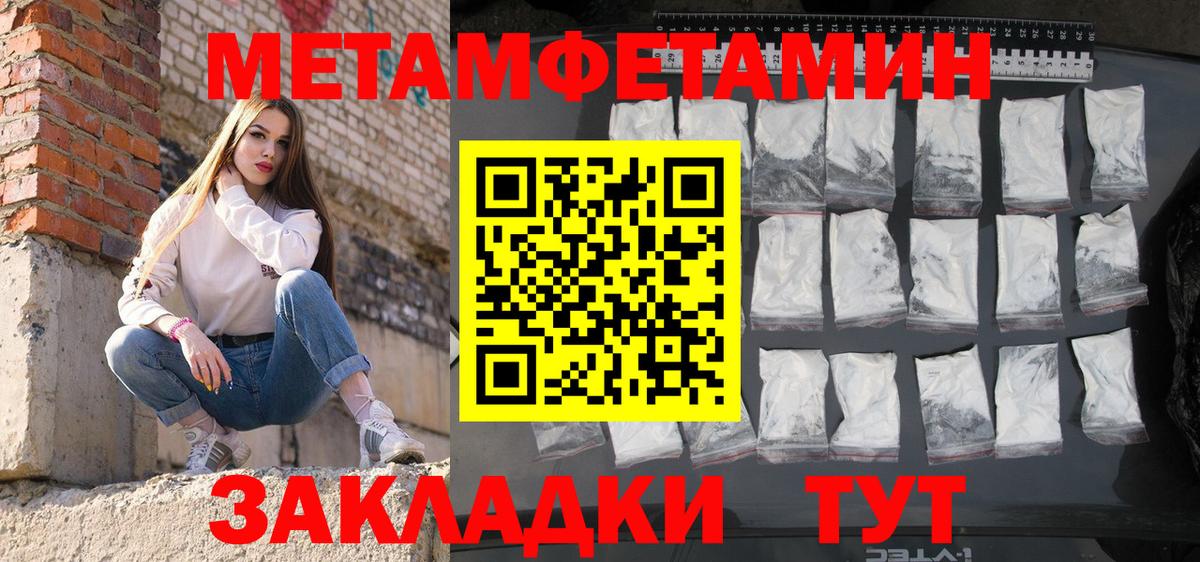 Амфетамин Premium  Темрюк 