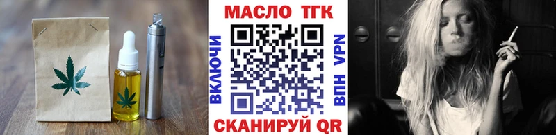 Cannafood конопля  Темрюк 