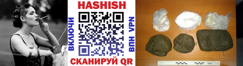 ГАШ hashish Темрюк