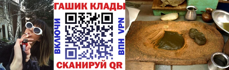 KRAKEN вход  Темрюк  ГАШИШ убойный  купить наркоту 