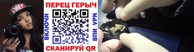 omg вход  Темрюк  ГЕРОИН герыч  где продают  