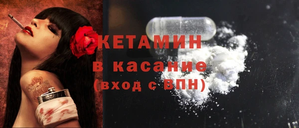 ALPHA PVP Кулебаки