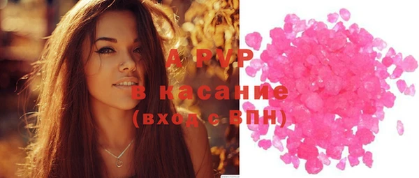mix Куйбышев
