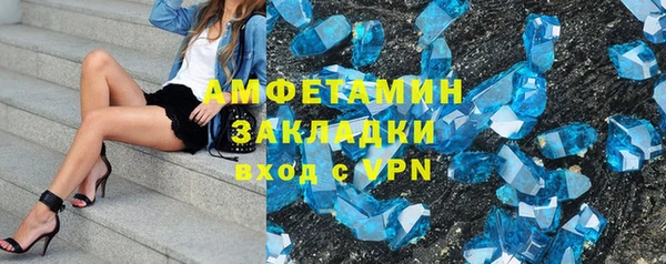 первитин Кукмор