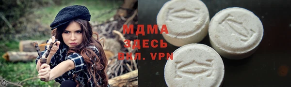 бошки Лагань