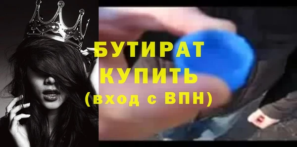 mix Куйбышев