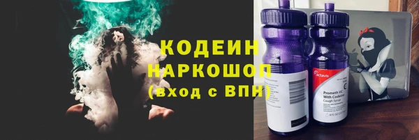 ALPHA PVP Кулебаки