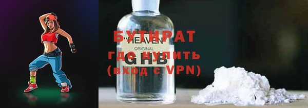 ALPHA PVP Кулебаки