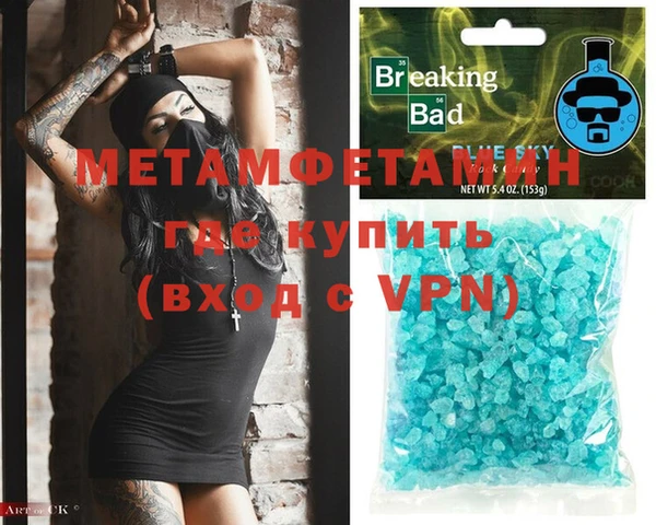 mix Куйбышев