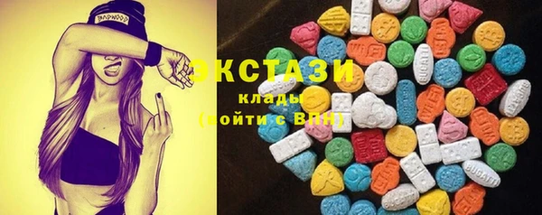 mix Куйбышев
