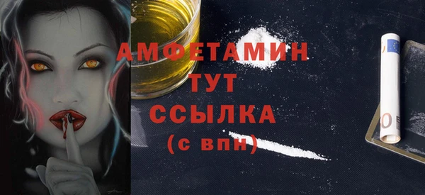 mix Куйбышев