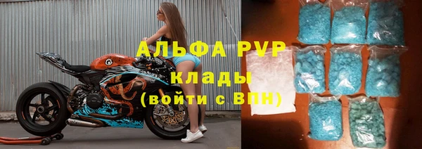бошки Лагань