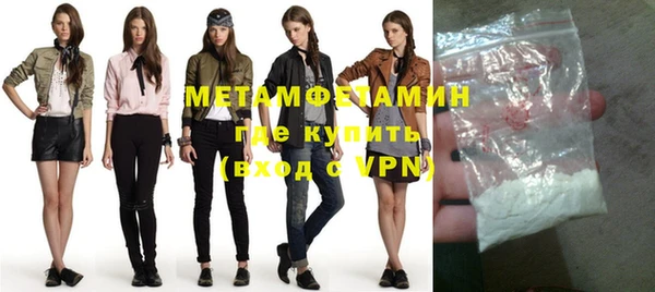 первитин Кукмор