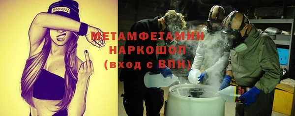 mix Куйбышев