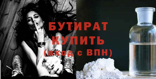 наркотики Ладушкин