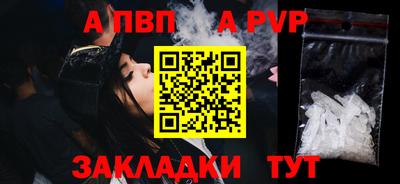 амфетамин Бийск