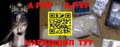 амф Новозыбков