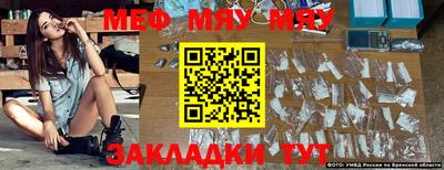 амфетамин Бийск