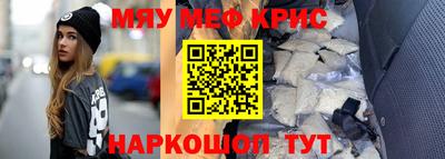амф Новозыбков