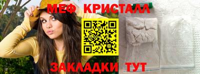 амф Новозыбков