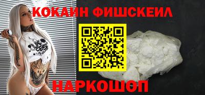 амфетамин Бийск