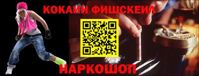 марки lsd Беслан