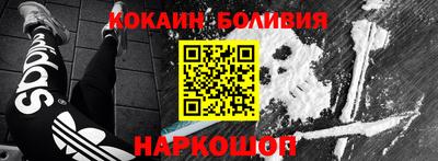 марки lsd Беслан