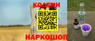хмурый Новокубанск
