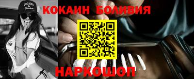 амфетамин Бийск