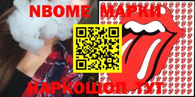 марки lsd Беслан