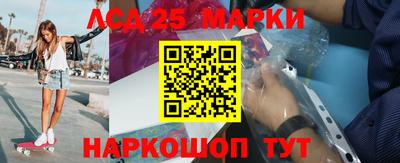 амфетамин Бийск