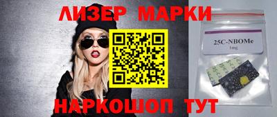 амфетамин Бийск