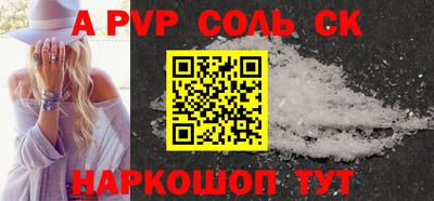 амф Новозыбков