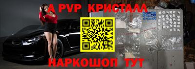 амфетамин Бийск