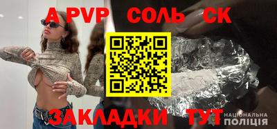 героин Новодвинск