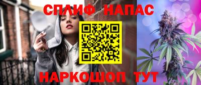 амфетамин Бийск