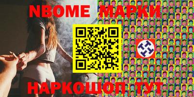 героин Новодвинск
