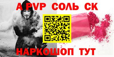 мефедрон мука Обнинск