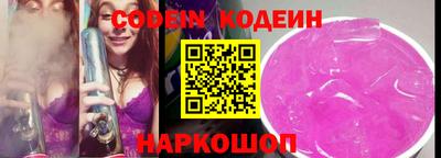 хмурый Новокубанск