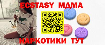 амф Новозыбков