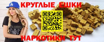 амфетамин Бийск