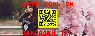 хмурый Новокубанск