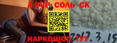 героин Новодвинск