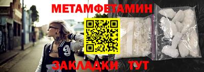 амф Новозыбков