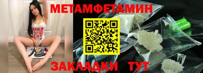 амфетамин Бийск