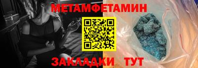 амф Новозыбков