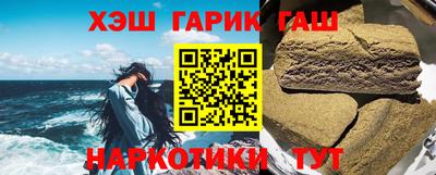 героин Новодвинск