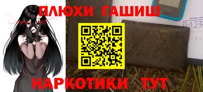 амфетамин Бийск